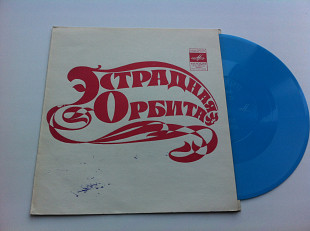 Эстрадная орбита - Элвис Пресли и др.(Flexi, 7") Rock & Roll, Rhythm & Blues 1974 NM