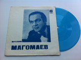 Муслим Магомаев - Песня Прощения (Flexi, 7", Mono) 1973 NM