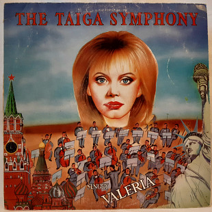 Валерия /Valeria (The Taiga Symphony) 1991. (LP). 12. Vinyl. Пластинка. Shulgin Records. Russia.