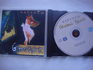 КАРУНЕШ GLOBAL SPIRIT