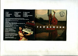 Продаю CD Гайдамаки “Кобзар” – 2008