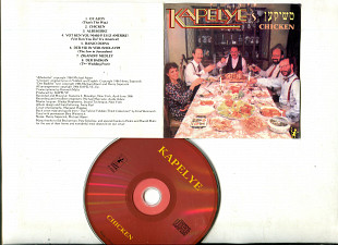 Продаю єврейський клезмерський CD Кapelye “Кapelye’s Chicken” – 1989