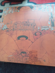 New Ras _G & The Afrikan Space Program* – Stargate Music
