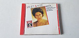 Berlioz CD фірмовий