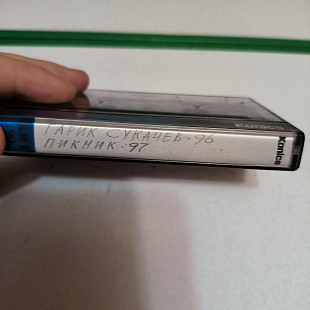 Аудиокассета- Гарик Сукачев-96 и Пикник-97.