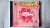 CD Компакт диск Созвездие Хитов - Золотые баллады