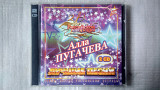 2 CD Компакт диск Алла Пугачёва - Лучшие песни