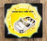 Beastie Boys - Hello Nasty (Європа)