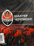 Шахтёр-Чемпион (cd+dvd)