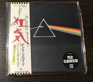 Pink Floyd – The Dark Side Of The Moon (Японія)
