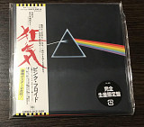 Pink Floyd – The Dark Side Of The Moon (Японія)