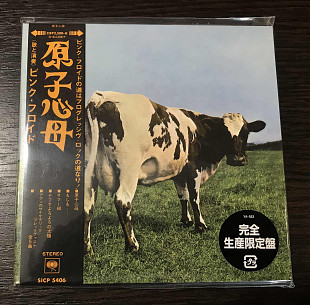 Pink Floyd – Atom Heart Mother (Японія)