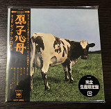 Pink Floyd – Atom Heart Mother (Японія)