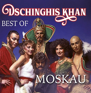 Dschinghis Khan – Moskau - Best Of (Limited Edition, Purple Vinyl)