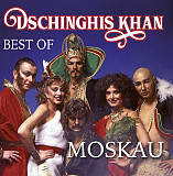 Dschinghis Khan – Moskau - Best Of (Limited Edition, Purple Vinyl)