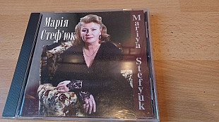 Марія Стеф'юк =Украінські пісні=original edition 1997