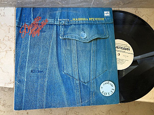 Машина Времени ‎– Десять Лет Спустя LP