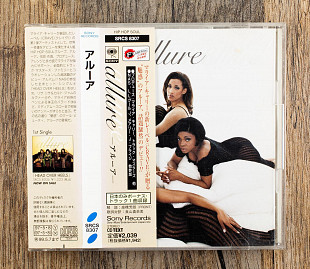 Allure - Allure (Японія)