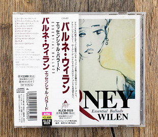 Barney Wilen - Essential Ballads (Японія)