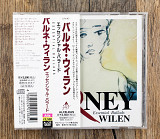 Barney Wilen - Essential Ballads (Японія)