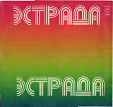 Вокальный квартет Ройал Найтс (Япония) С60---11687_88 USSR