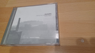 Земфира =Прости меня моя любовь =2005 Moon.