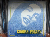 София Ротару Твои следы