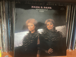 Hana&Dana Talisman