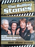 Rolling Stones