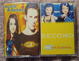 MC Erik & Barbara -U Can't Stop/Second (Eurodance)