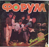 Группа ФОРУМ - Белая ночь С60 25779_80 USSR 1987