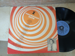 Def Leppard + ZZ Top + Omega + Locomotiv GT + Laid Back + Michael Jackson LP