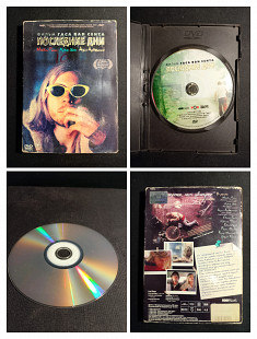 Группа Нирвана "Последние дни"