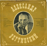 Александр Вертинский 33Д---026773_74 USSR