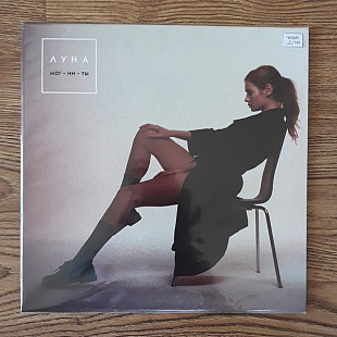 Луна – Маг-ни-ты