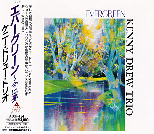 Kenny Drew Trio* – Evergreen