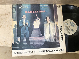 Freddie Mercury & Montserrat Caballé – Barcelona ( Барселона )