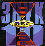 Rec Top Vol. 1 Звук 10 ( Rec Records – RR-225043-2 )