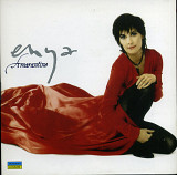 Enya – Amarantine ( UA )
