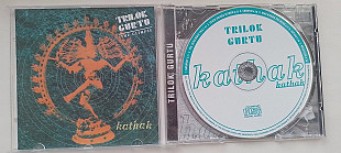Trilok Gurtu Kathak