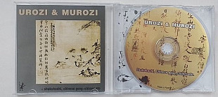 Urozi / Murozi Shakuhachi Chinese gong -chimes etc/