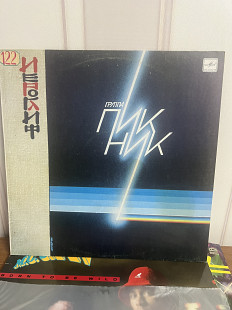 Пикник Иероглиф