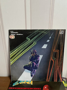 Зоопарк Белая полоса