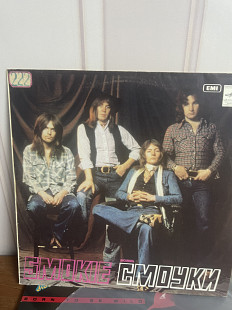 Smokie Смоукскрин Greatest Hits