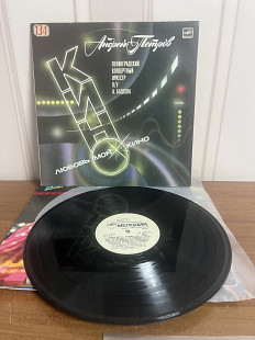 Андрей Петров Любовь моя_кино