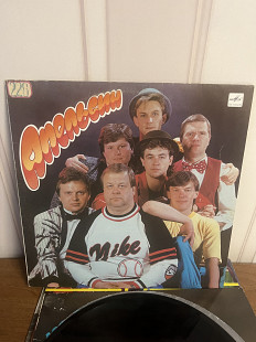 Апельсин 2 lp