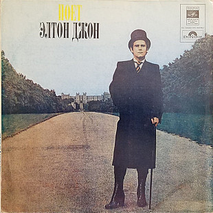 Elton John – A Single Man