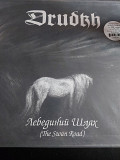 Drudkh Лебединий щлях