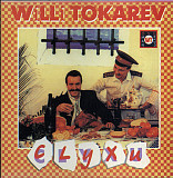 Вилли Токарев – "Слухи"
