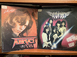 Август 2 lp